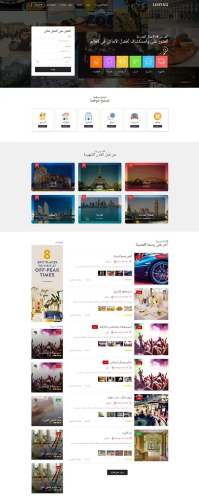 شركة تصميم مواقع شركة استضافة مواقع تصاميم جاهزة تصميم متجر إلكتروني تصميم مدونة صحفية تسجيل حجز دومين مجاني نطاق سعودي بريد الكتروني مساحة مفتوحة لوحة تحكم استضافة cPanel